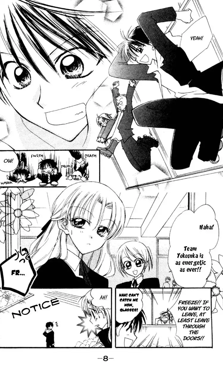 Aozora, Kami Hikoki Chapter 1 11